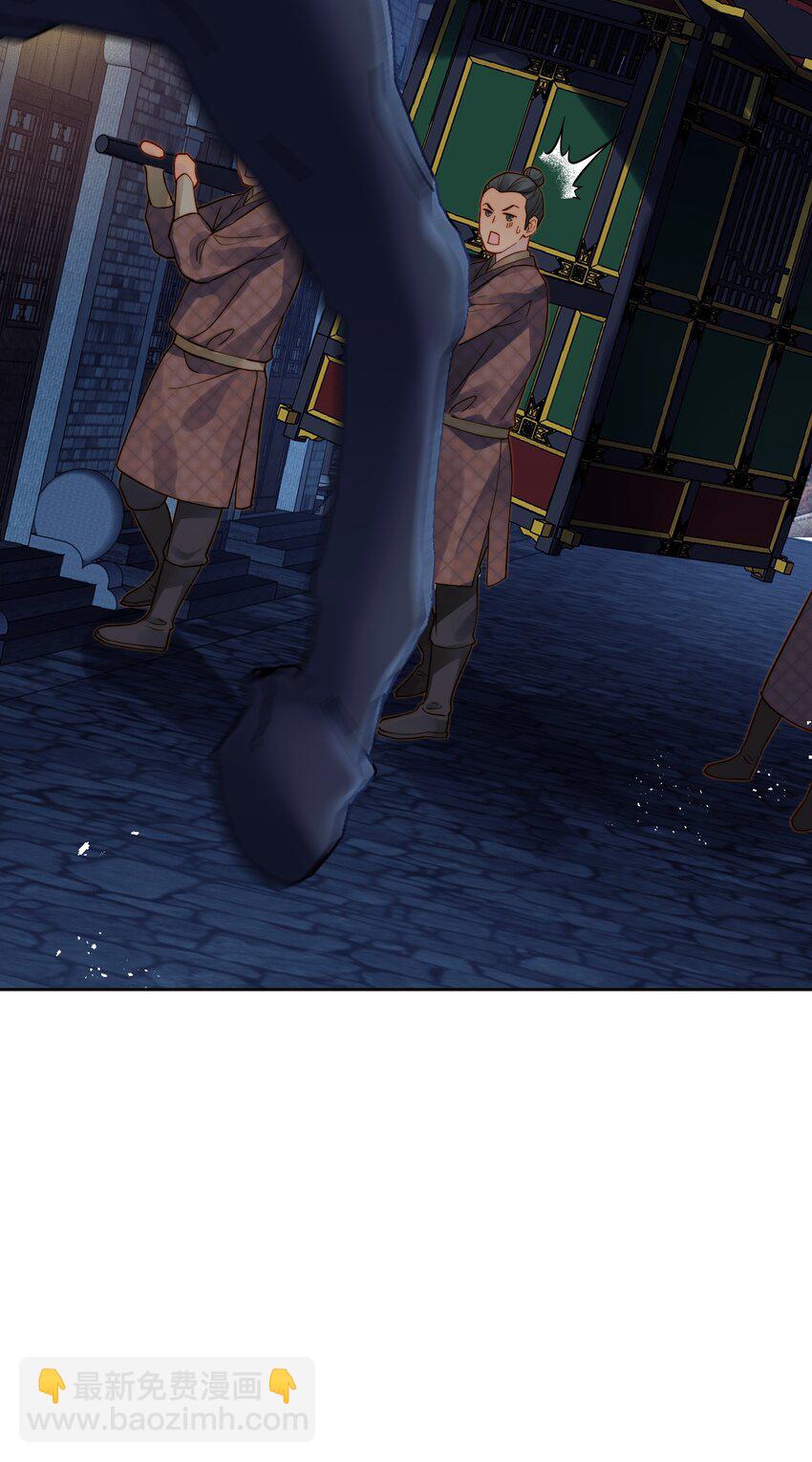 055 一离开你就倒霉-第55话