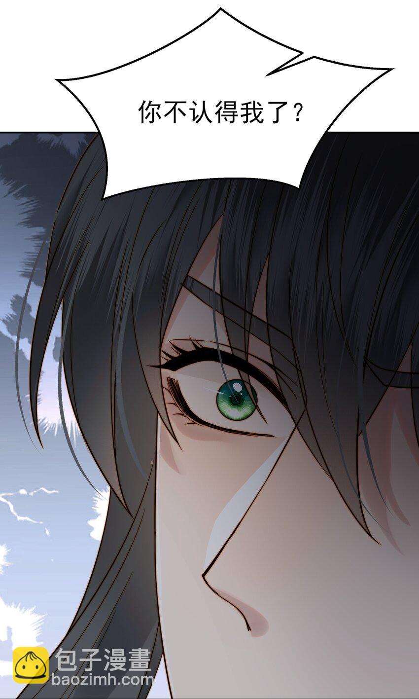 055 一离开你就倒霉-第55话