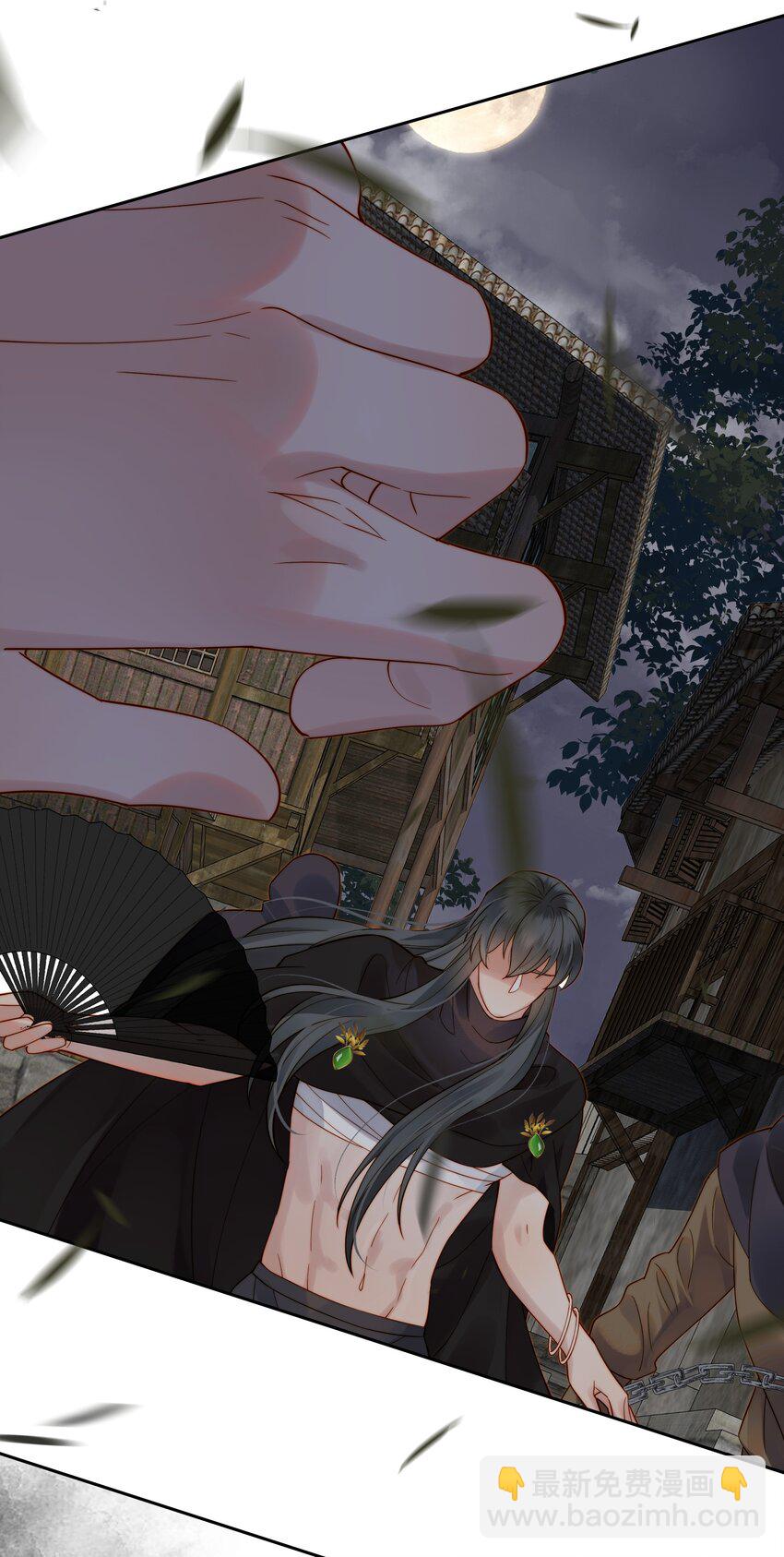 055 一离开你就倒霉-第55话