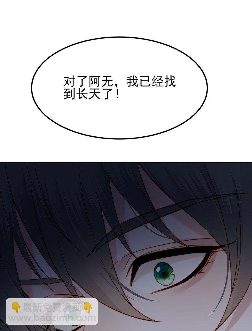 057 福祸难测的重逢(1/2)-第57话