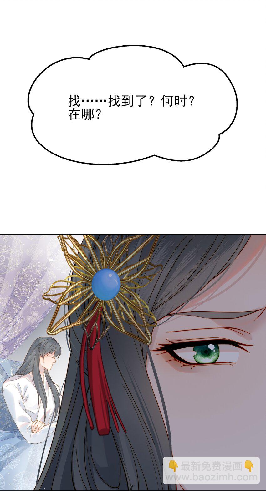 057 福祸难测的重逢(1/2)-第57话