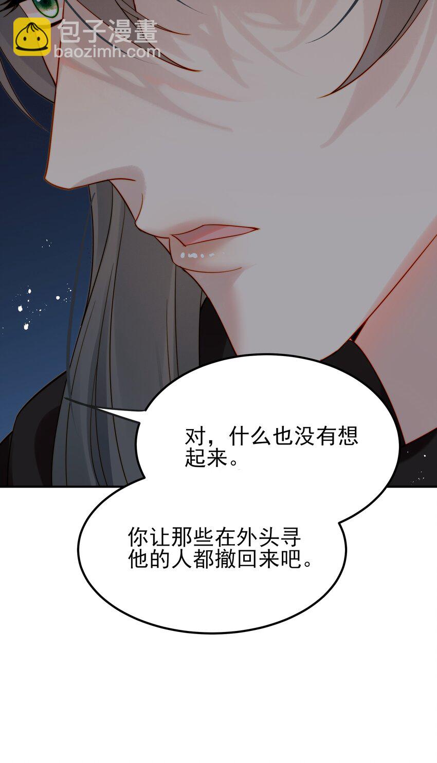 057 福祸难测的重逢(1/2)-第57话
