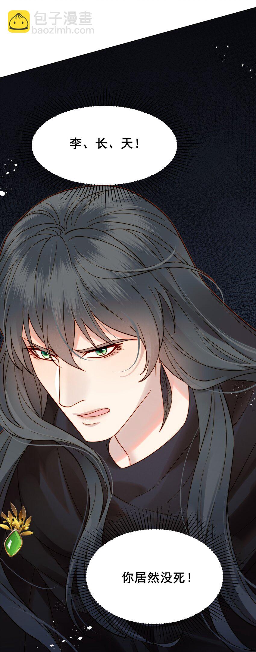 057 福祸难测的重逢(1/2)-第57话