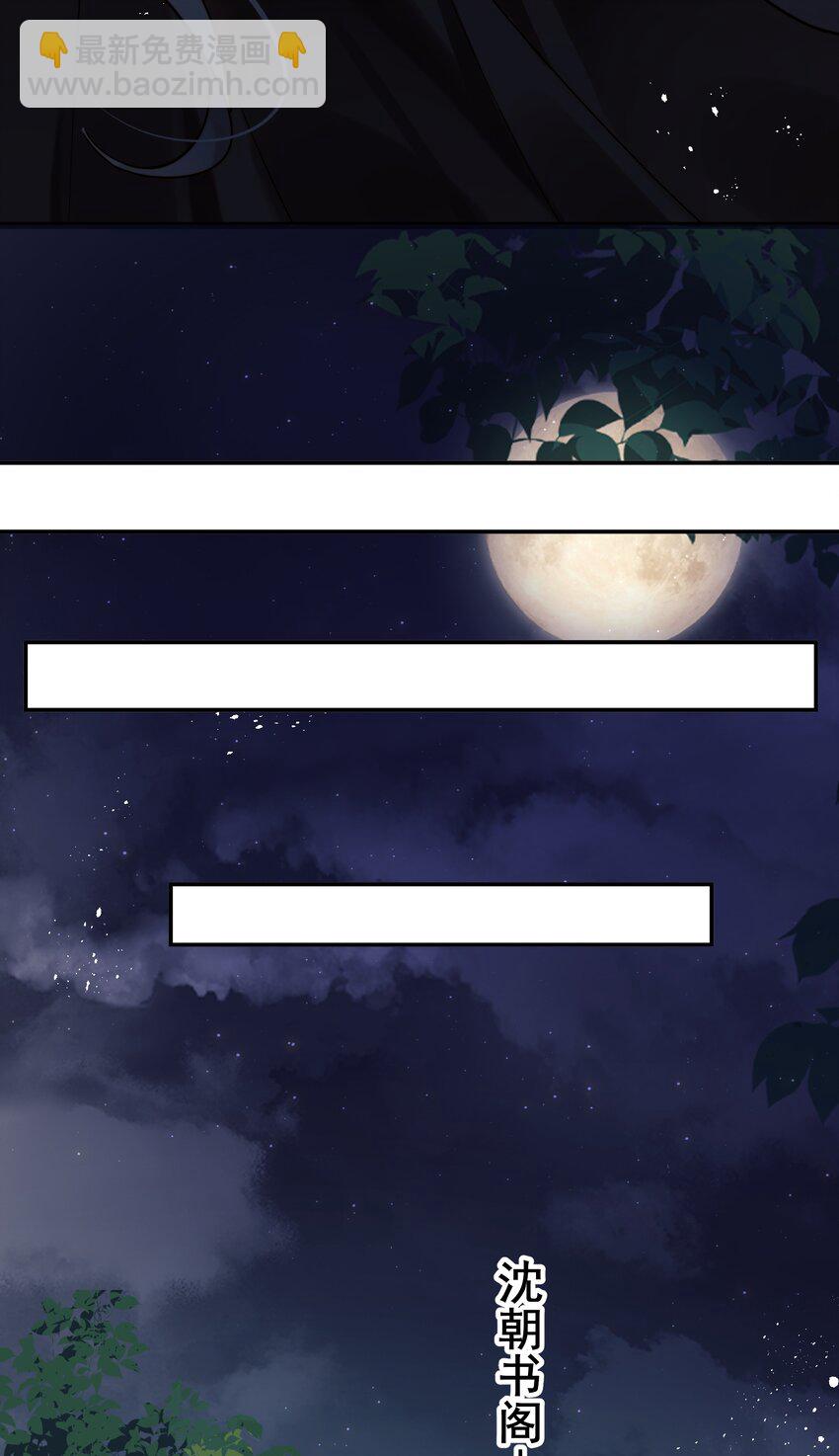 057 福祸难测的重逢(1/2)-第57话