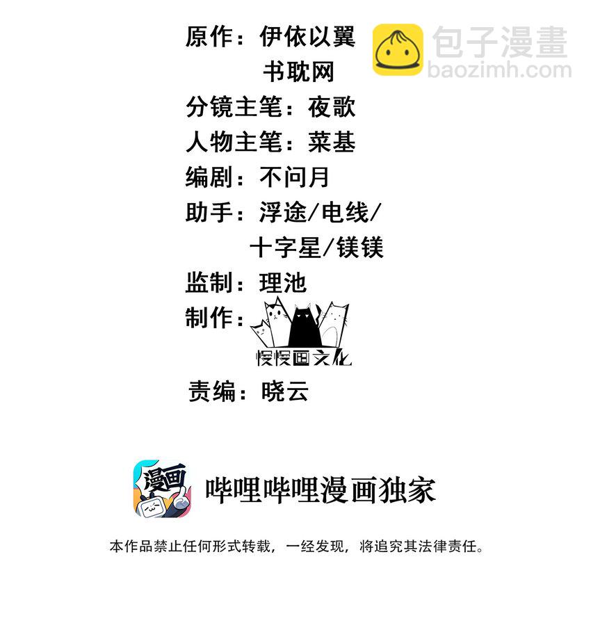 057 福祸难测的重逢(1/2)-第57话