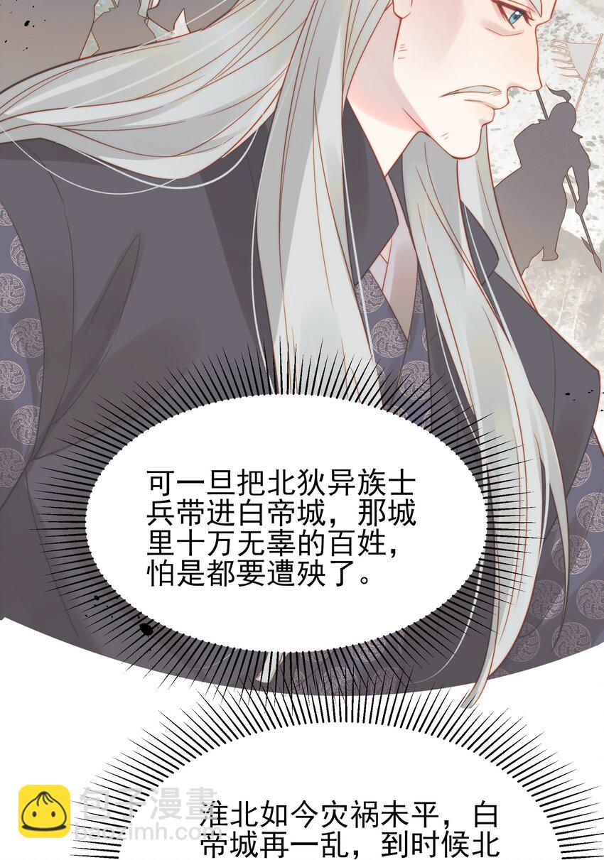 057 福祸难测的重逢(1/2)-第57话