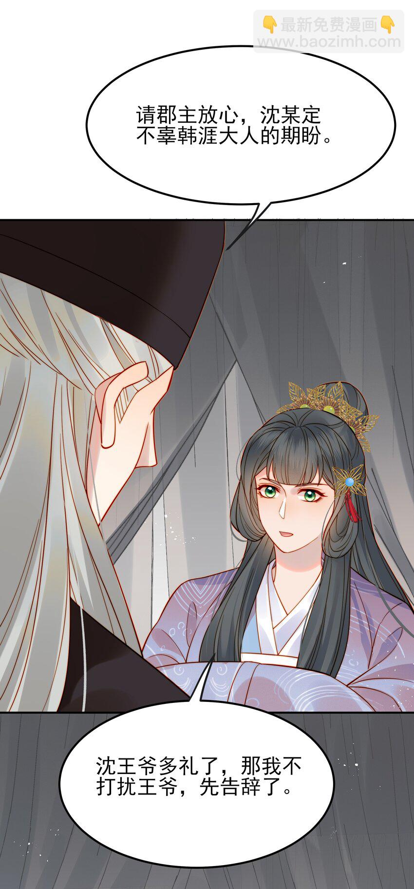 057 福祸难测的重逢(1/2)-第57话