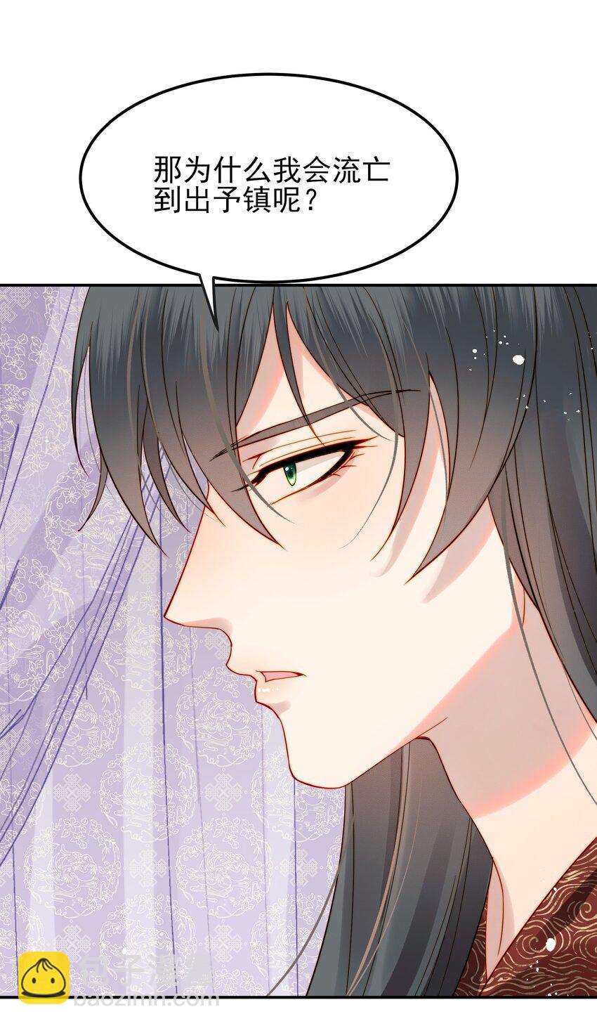 057 福祸难测的重逢(1/2)-第57话