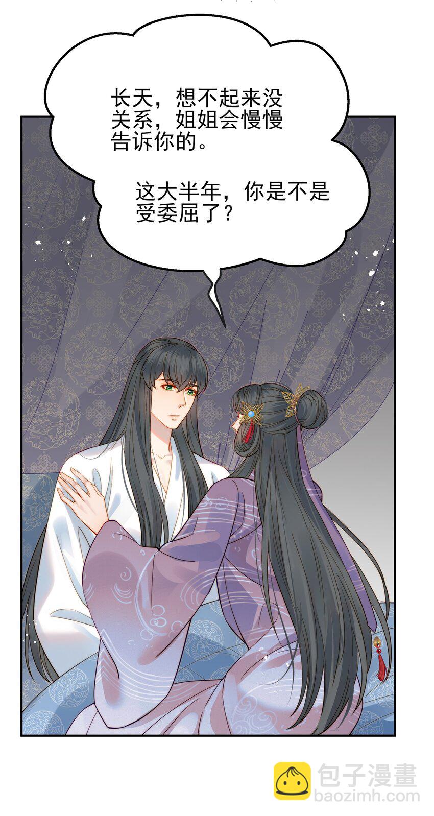 057 福祸难测的重逢(1/2)-第57话