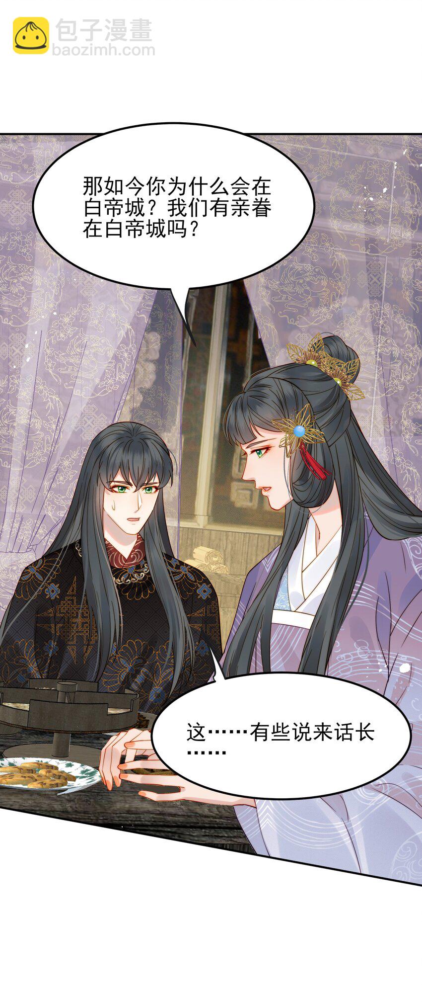 057 福祸难测的重逢(1/2)-第57话