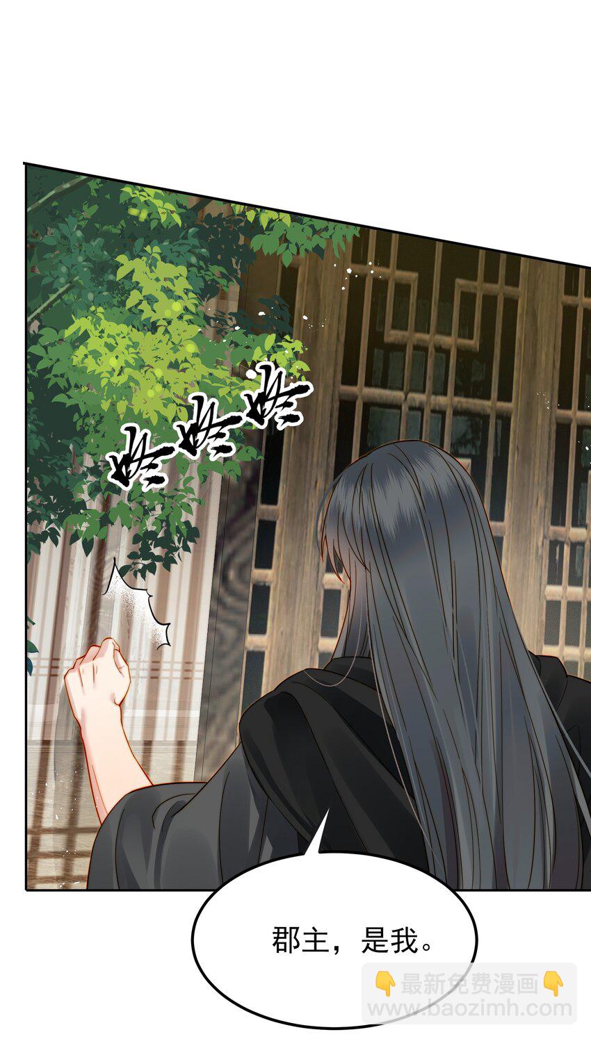 057 福祸难测的重逢(1/2)-第57话