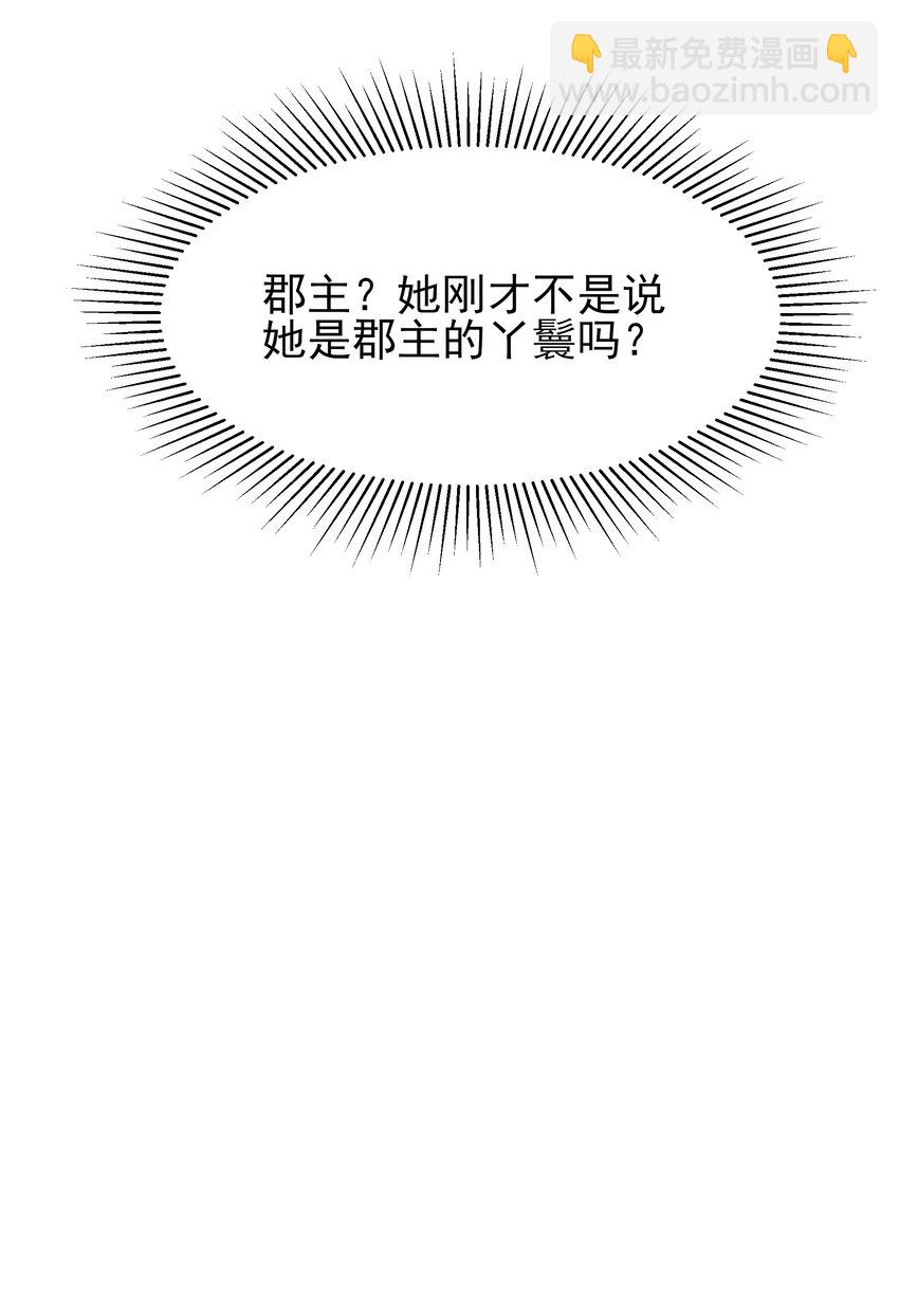 057 福祸难测的重逢(1/2)-第57话