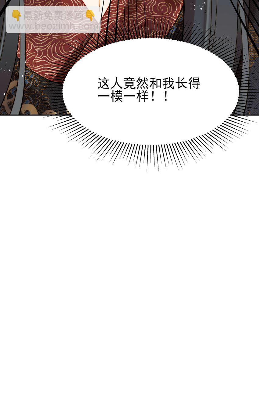 057 福祸难测的重逢(1/2)-第57话