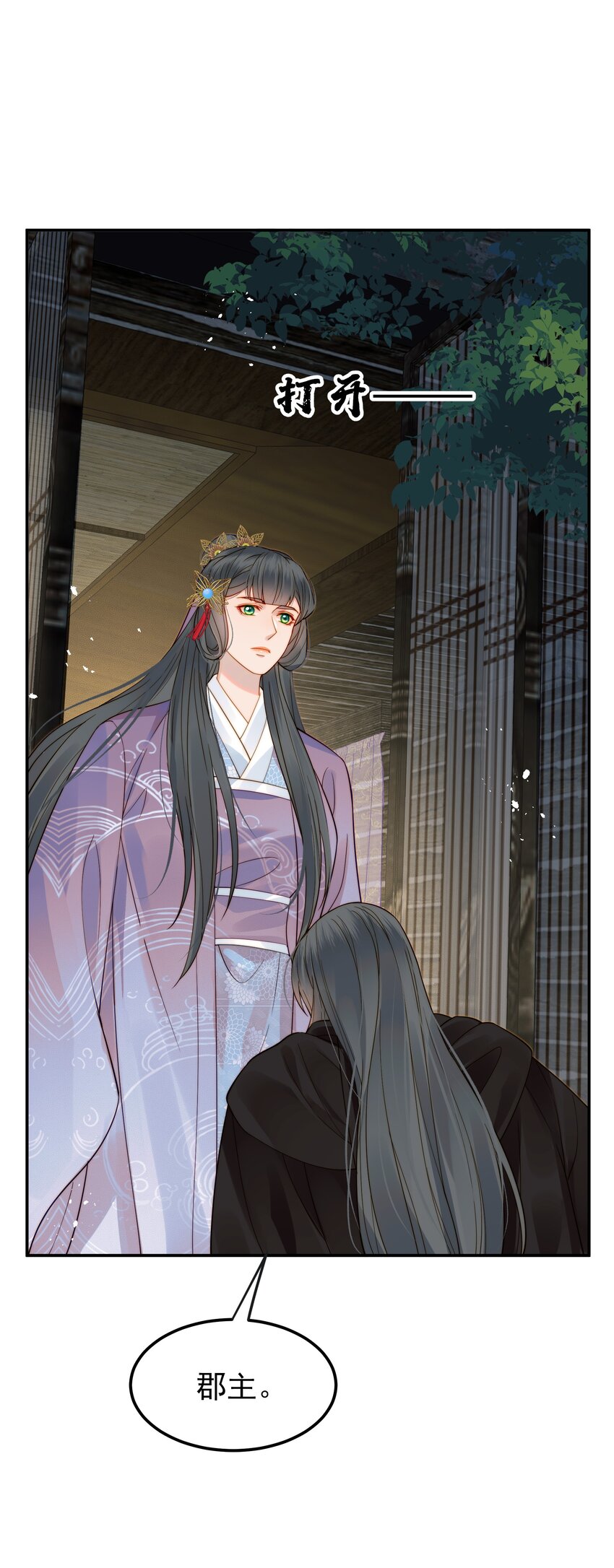 057 福祸难测的重逢(1/2)-第57话