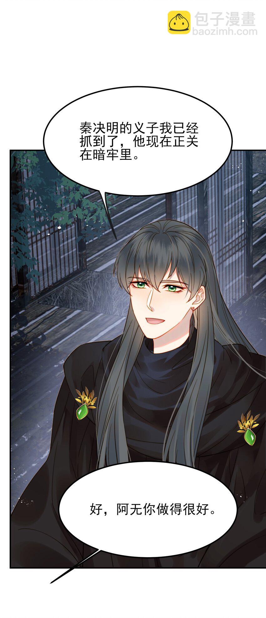 057 福祸难测的重逢(1/2)-第57话