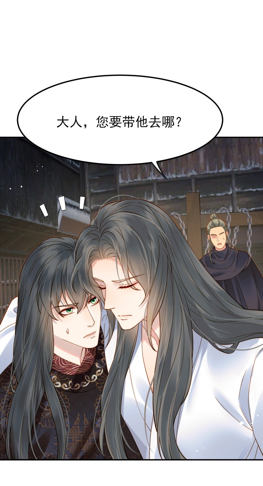 059 谁也别想碰到他-第59话