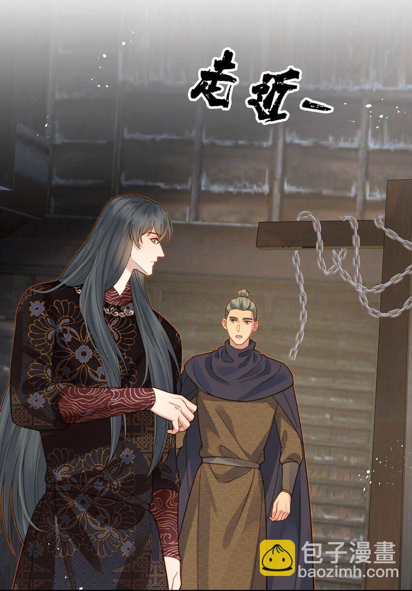 059 谁也别想碰到他-第59话