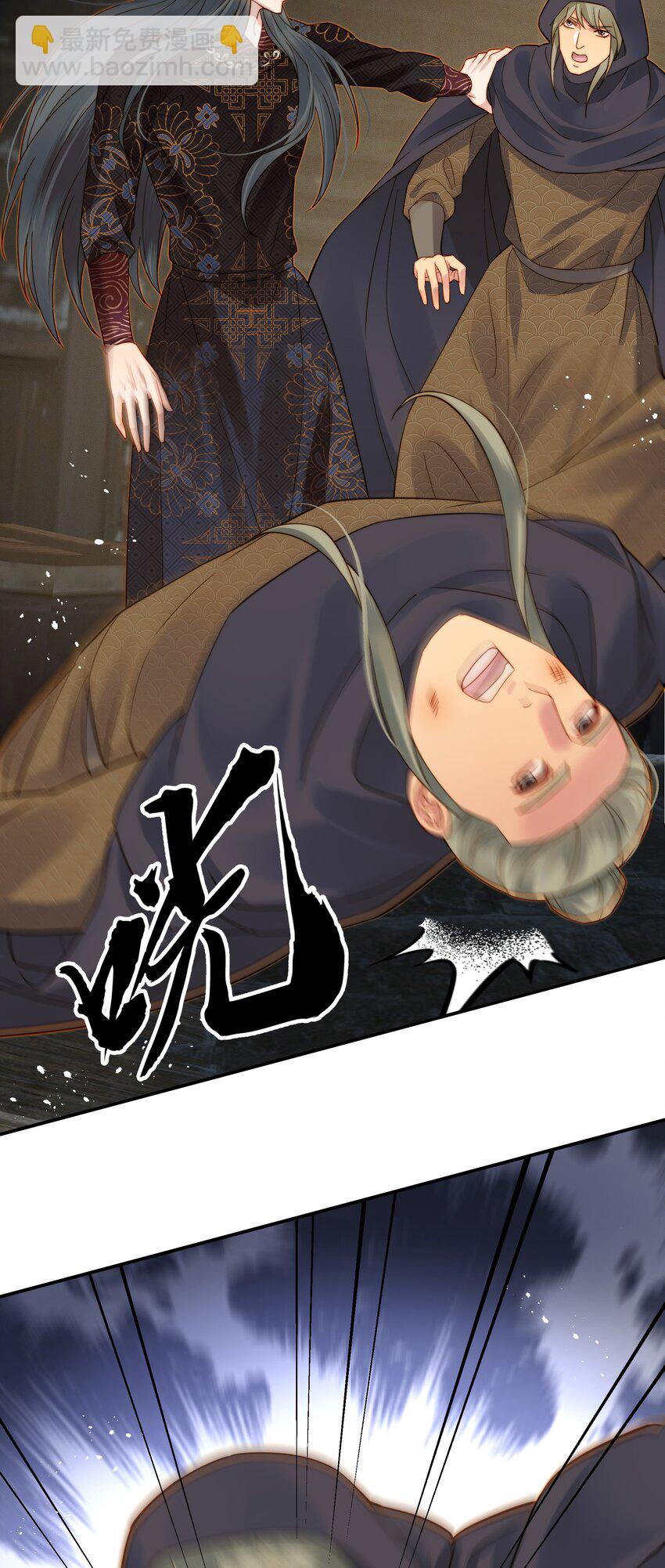 059 谁也别想碰到他-第59话