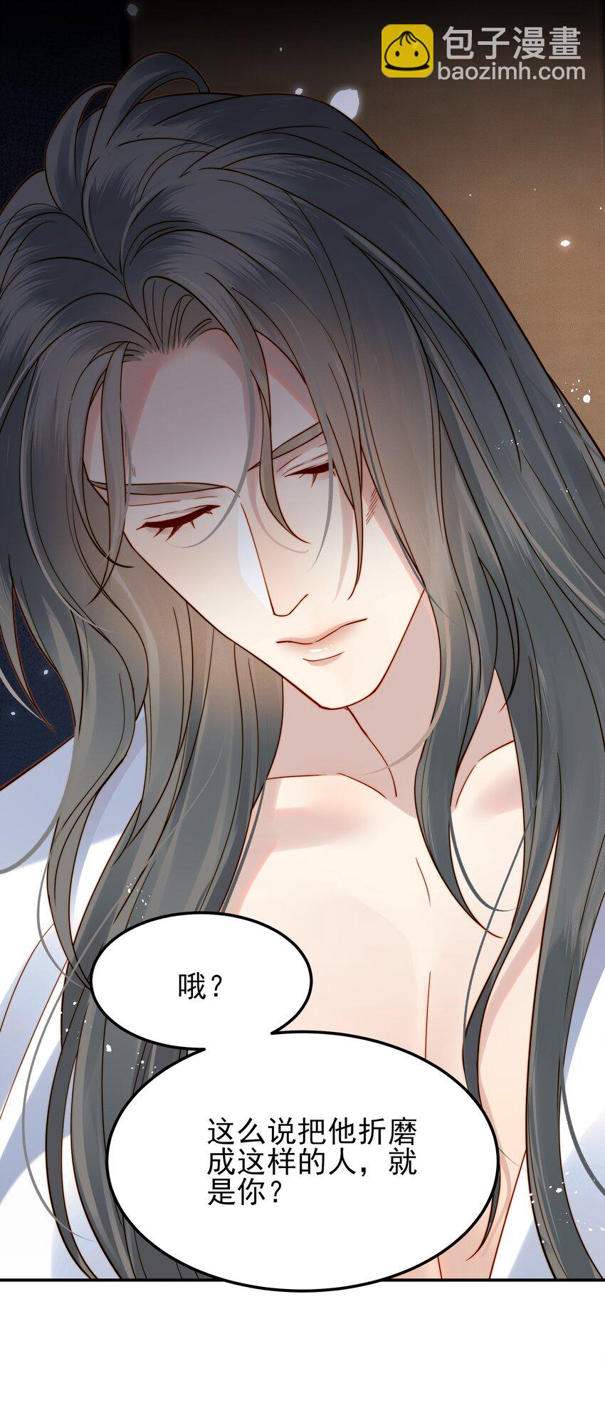 059 谁也别想碰到他-第59话