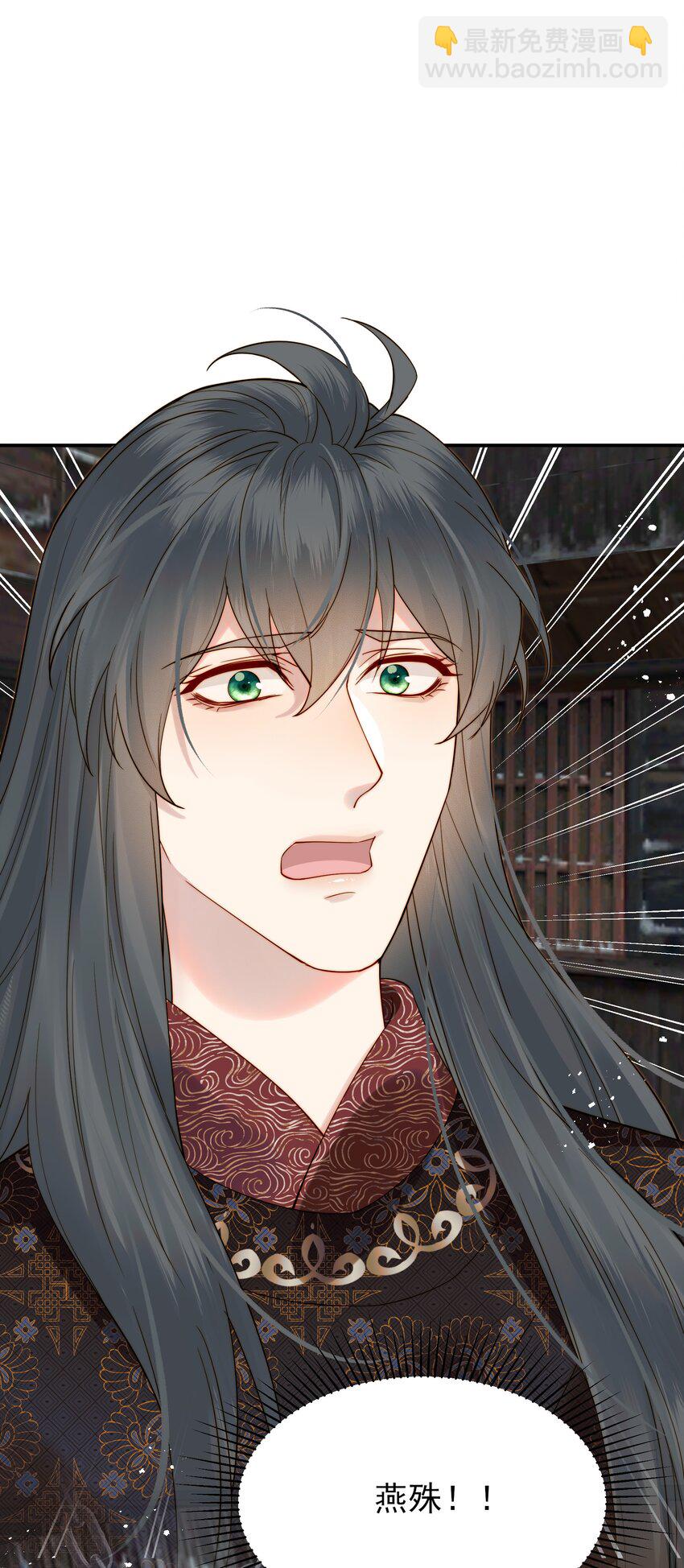 059 谁也别想碰到他-第59话