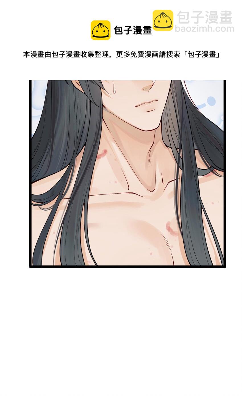 007 我很怕疼你轻些-第7话