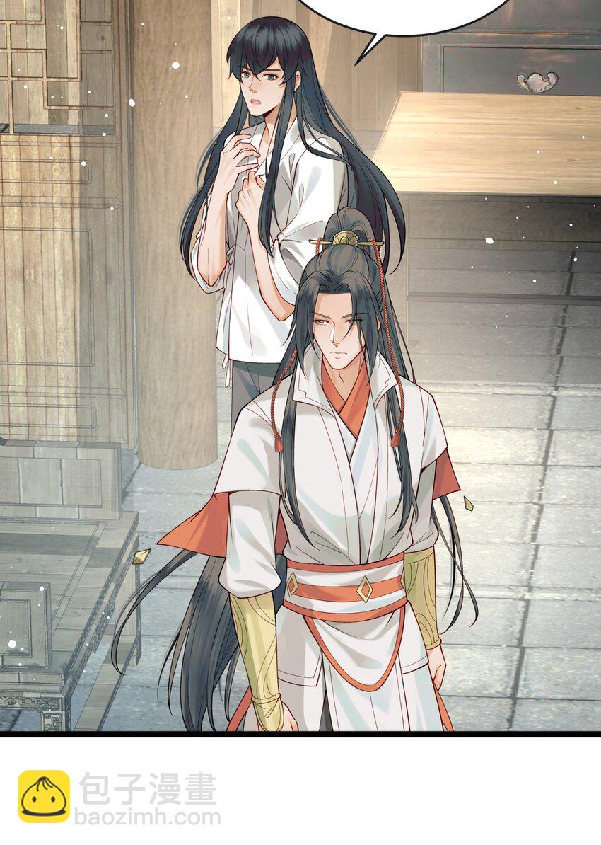 007 我很怕疼你轻些-第7话