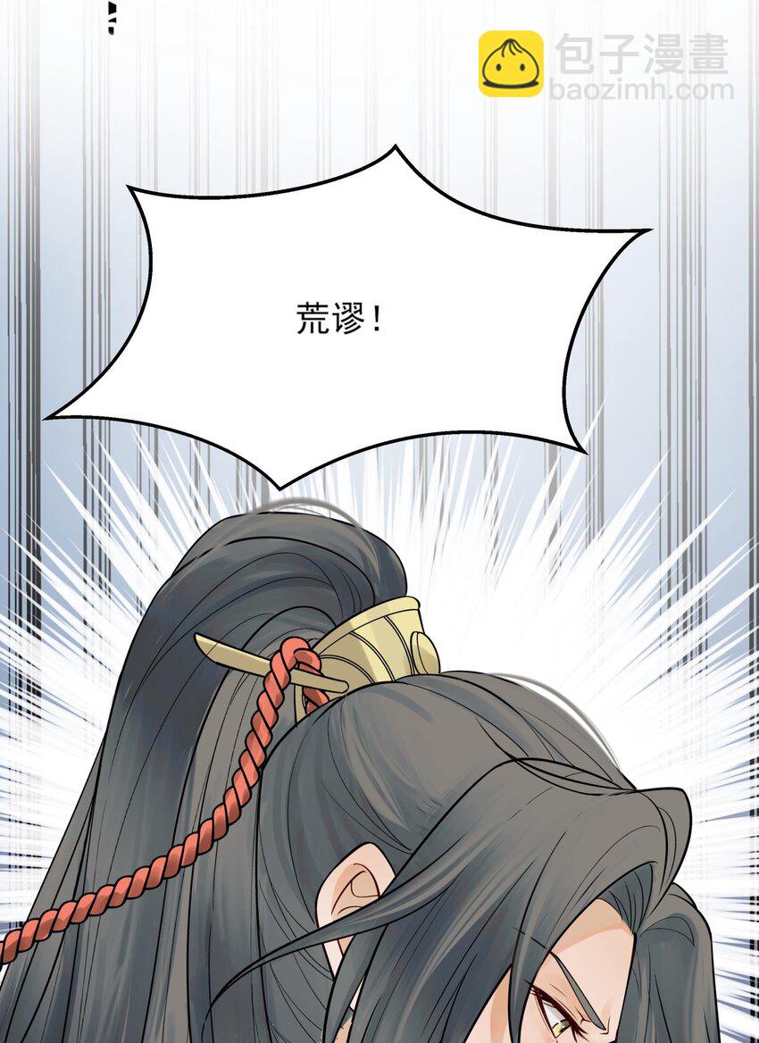 007 我很怕疼你轻些-第7话