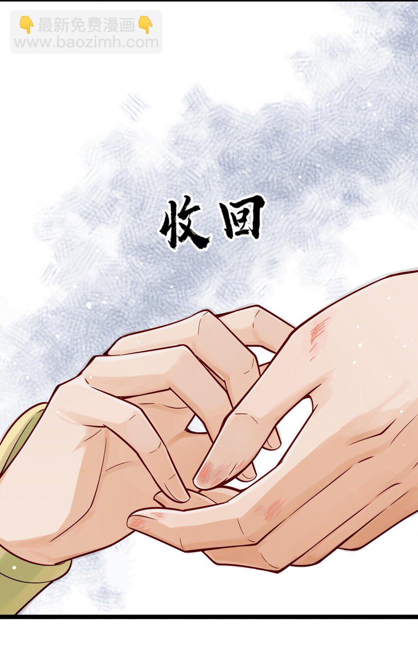 007 我很怕疼你轻些-第7话