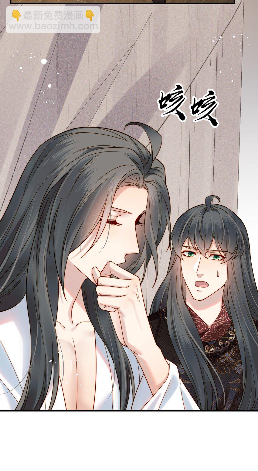 061 要我如何证清白-第61话