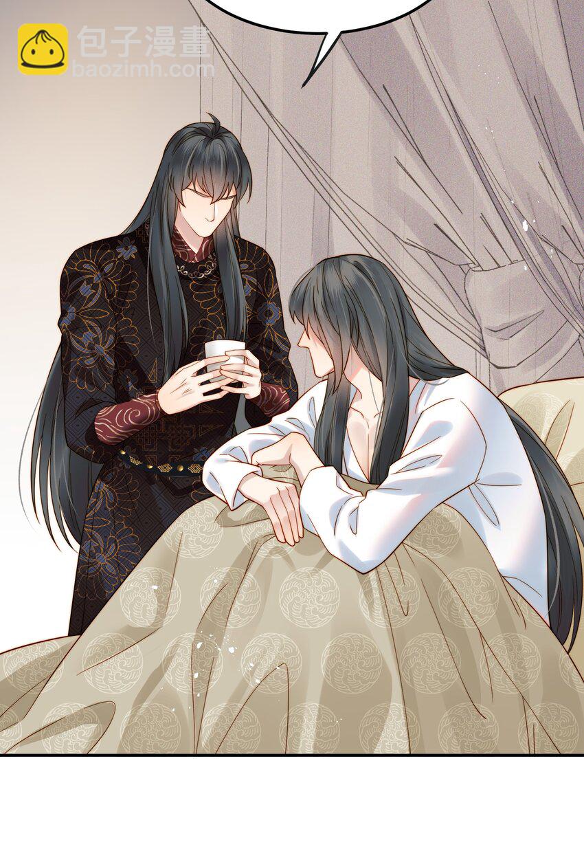 061 要我如何证清白-第61话