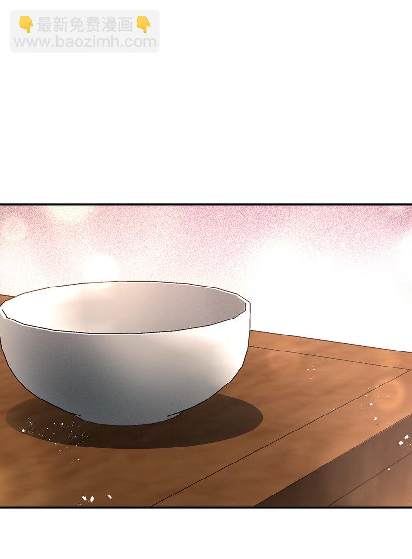 061 要我如何证清白-第61话