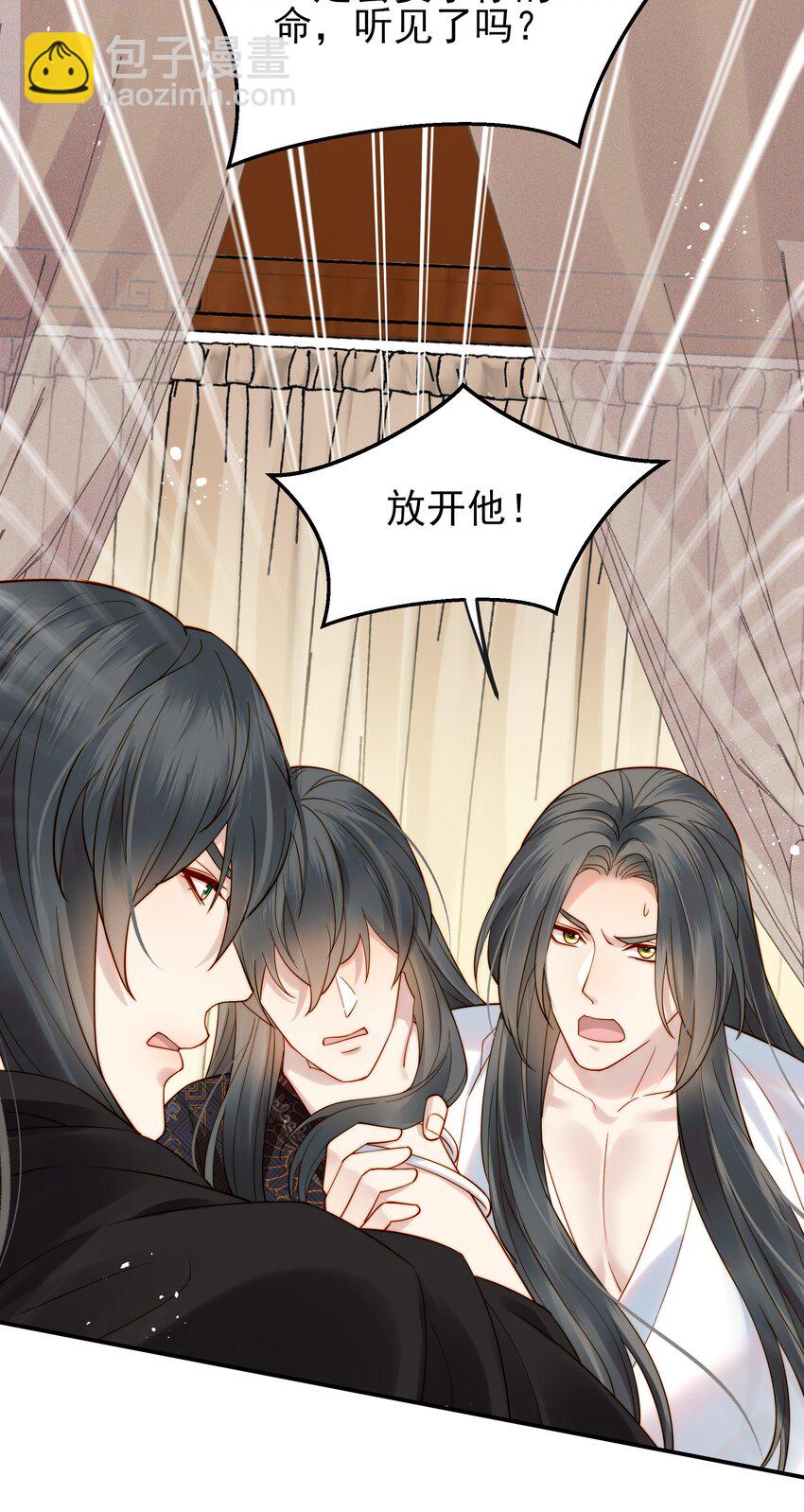 061 要我如何证清白-第61话