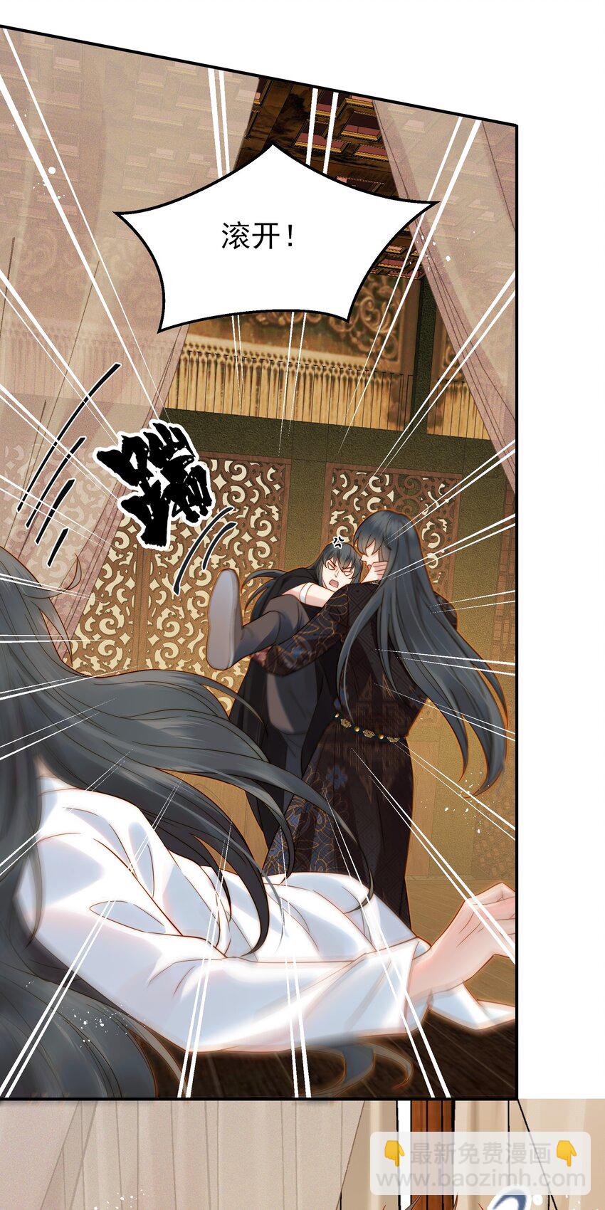 061 要我如何证清白-第61话