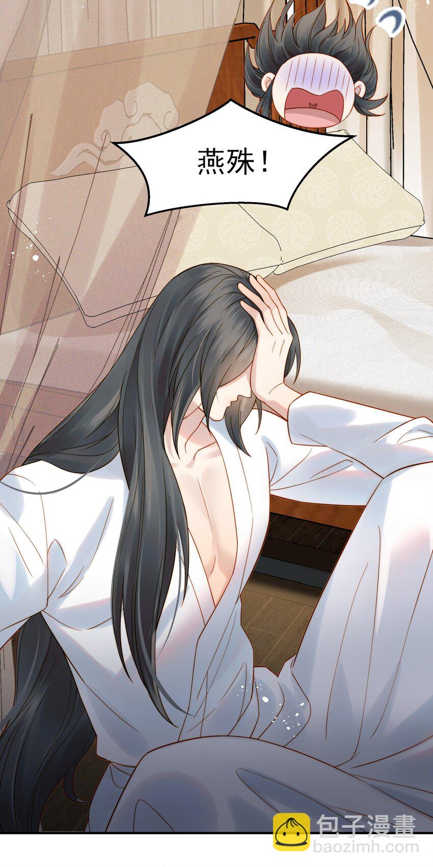 061 要我如何证清白-第61话