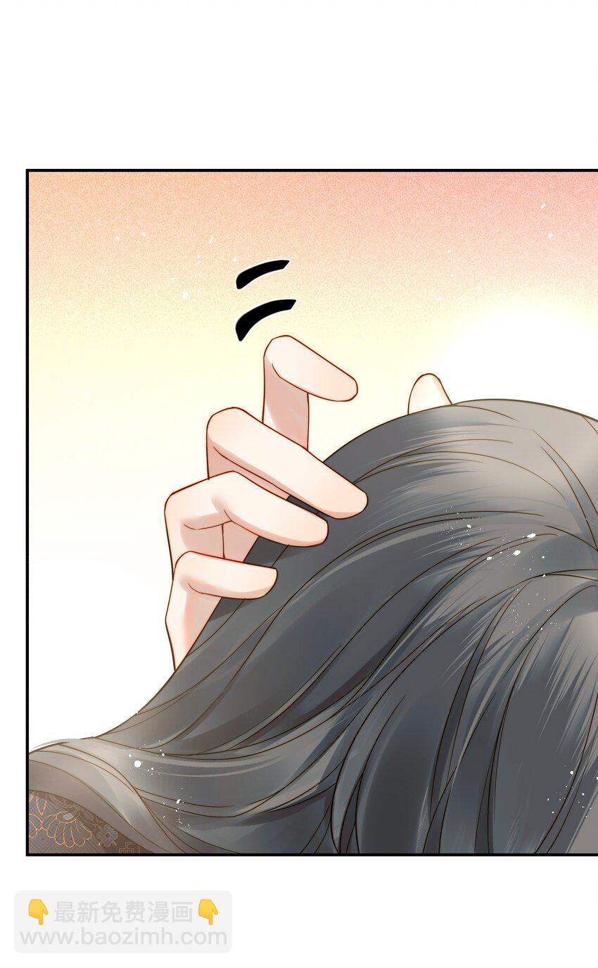 061 要我如何证清白-第61话