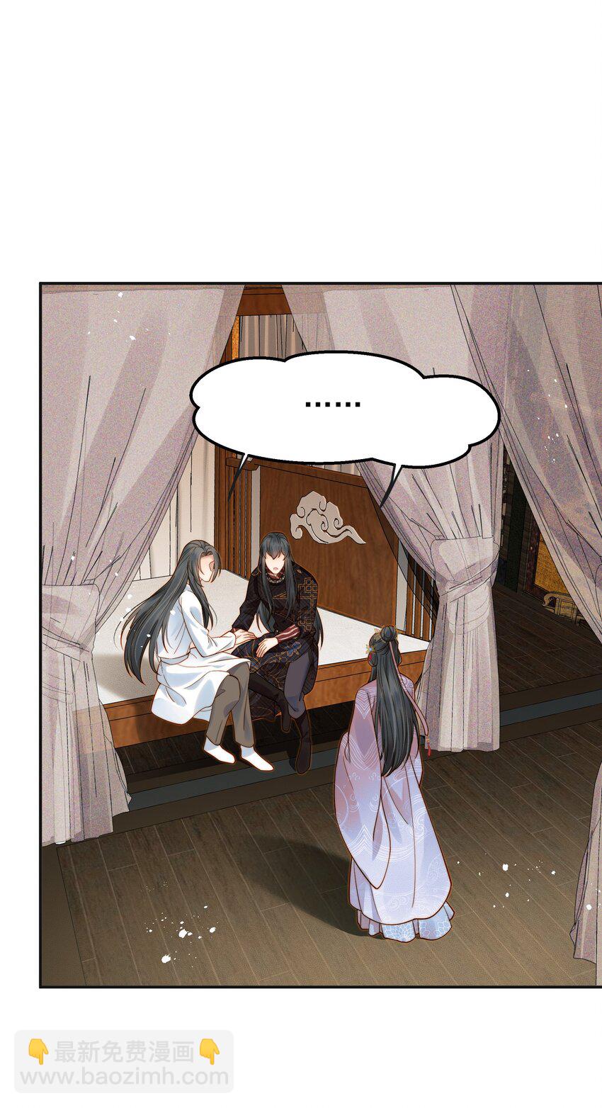 063 阅尽千帆为家人-第63话