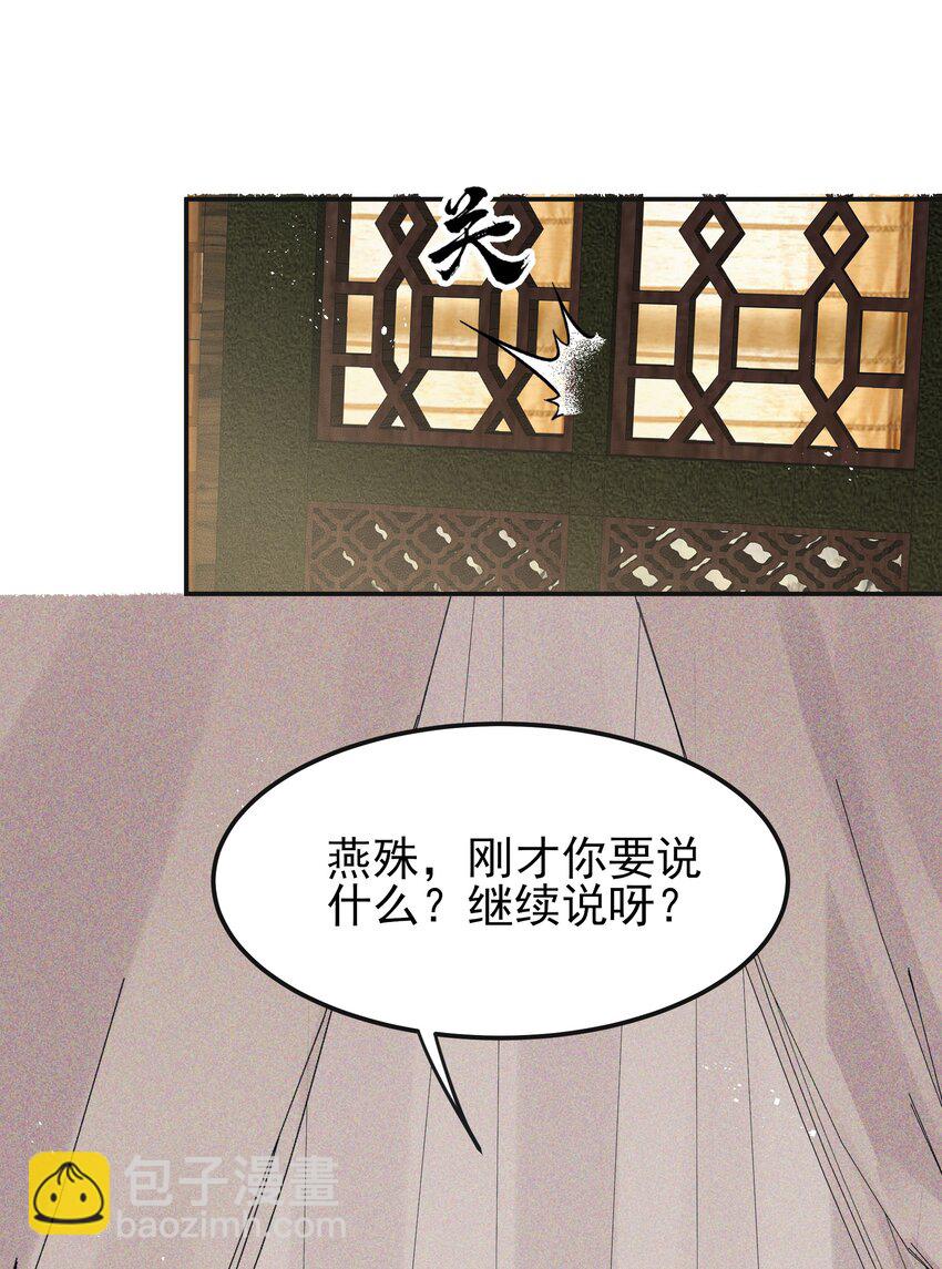 063 阅尽千帆为家人-第63话