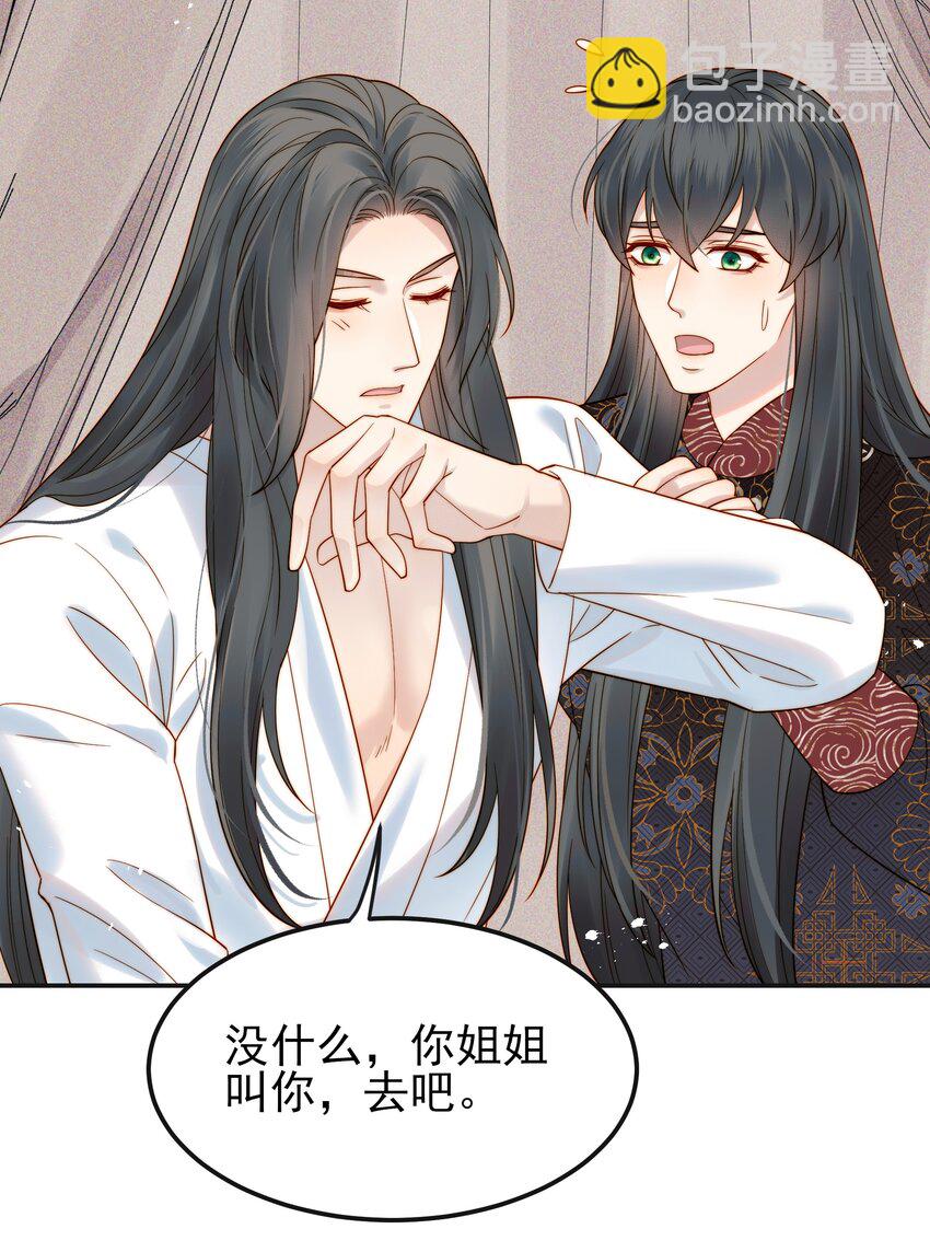 063 阅尽千帆为家人-第63话