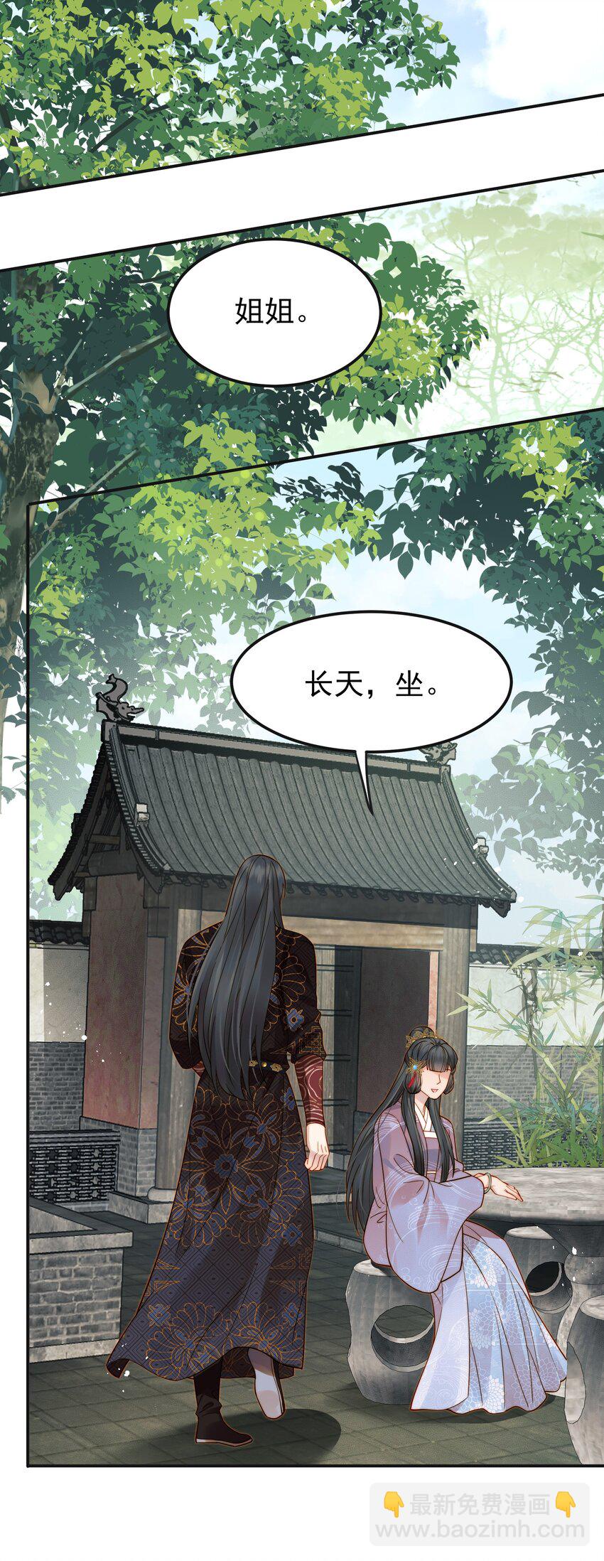 063 阅尽千帆为家人-第63话