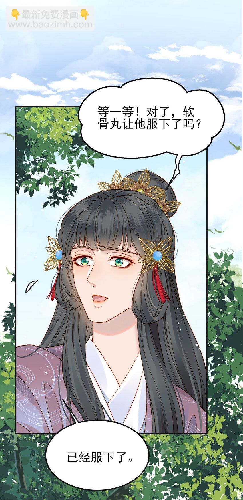 063 阅尽千帆为家人-第63话