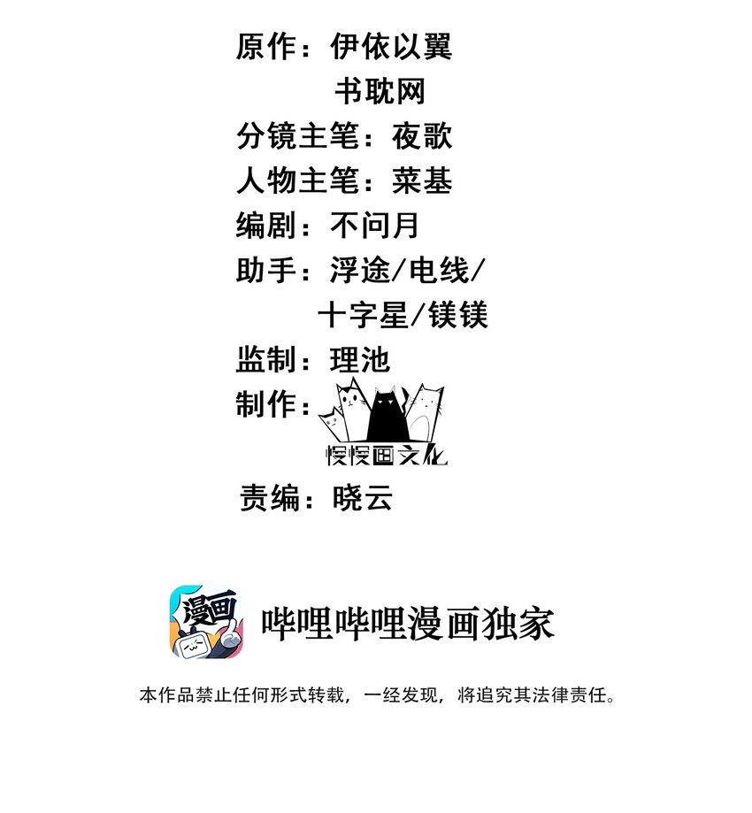 063 阅尽千帆为家人-第63话