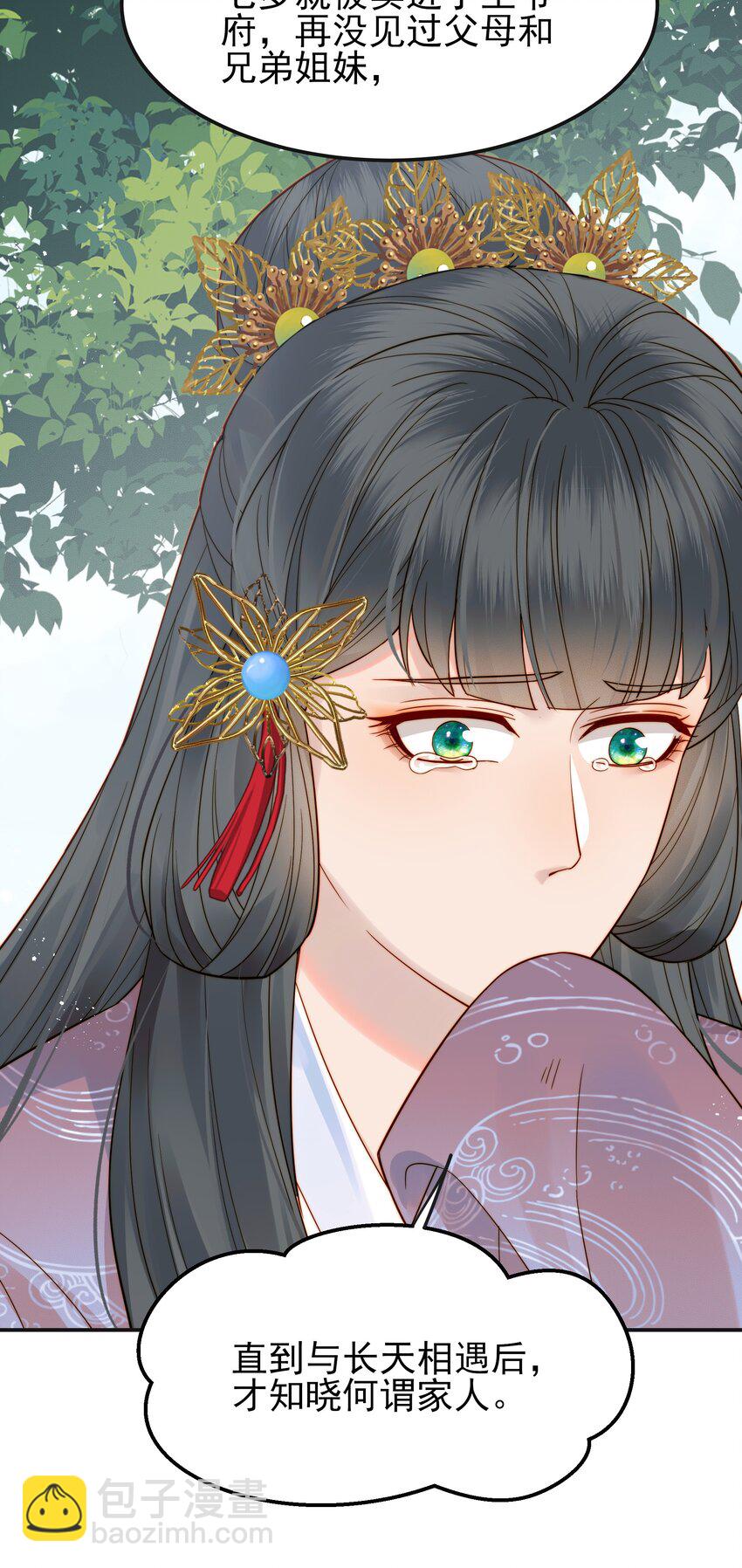 063 阅尽千帆为家人-第63话