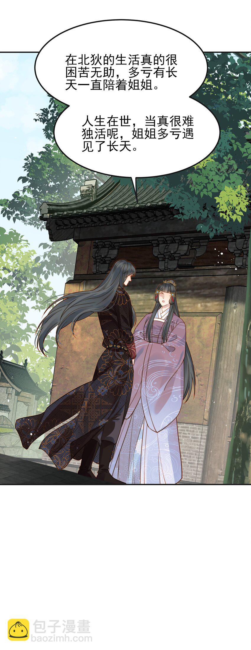 063 阅尽千帆为家人-第63话