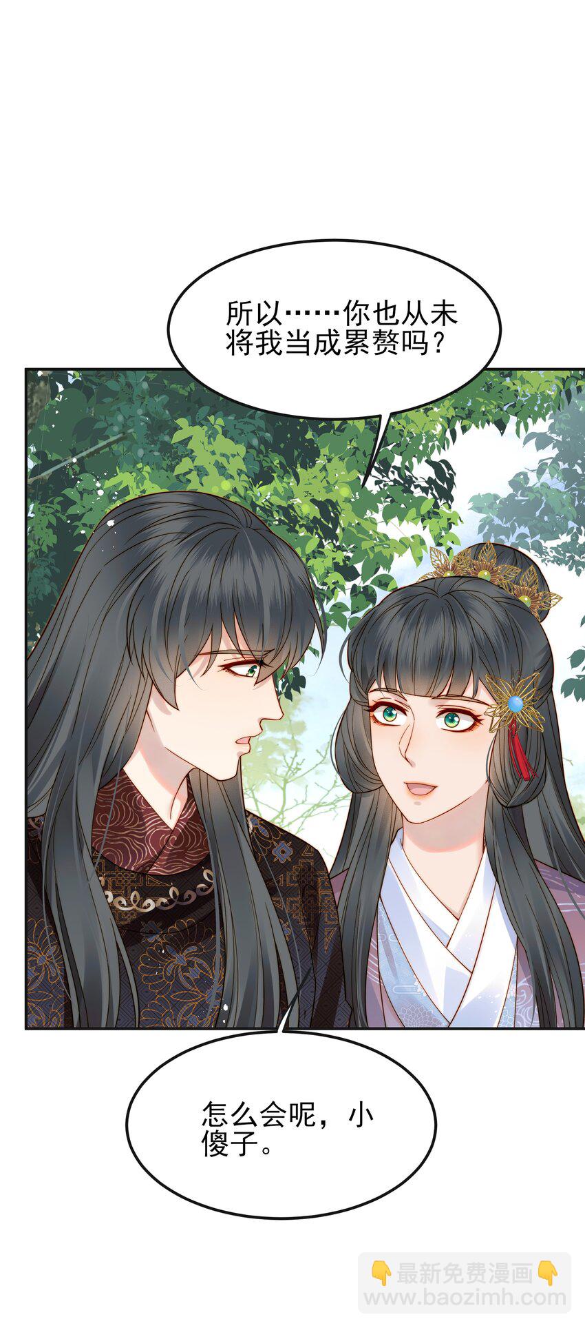 063 阅尽千帆为家人-第63话