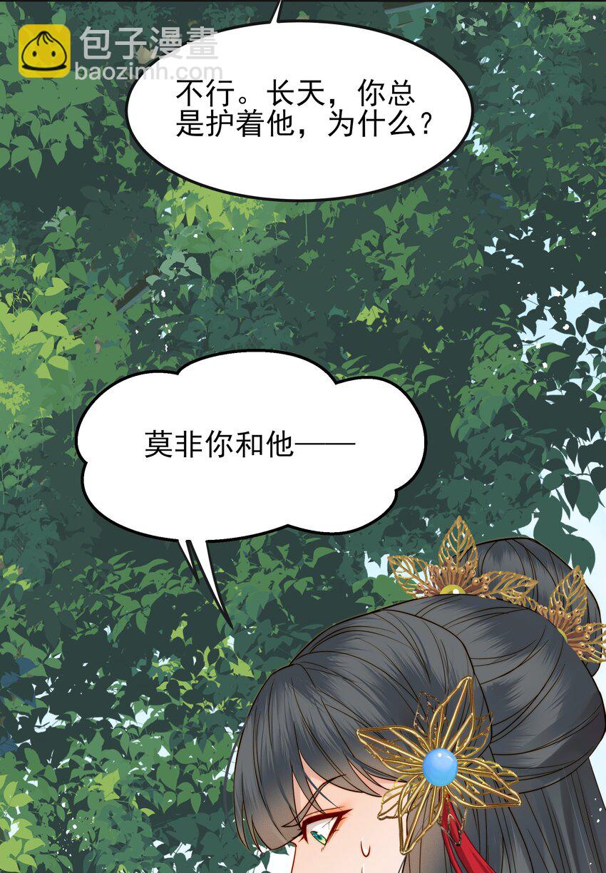 063 阅尽千帆为家人-第63话