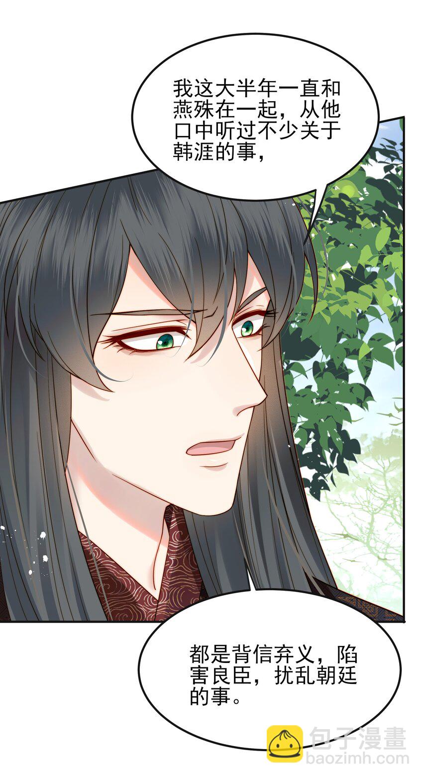 063 阅尽千帆为家人-第63话