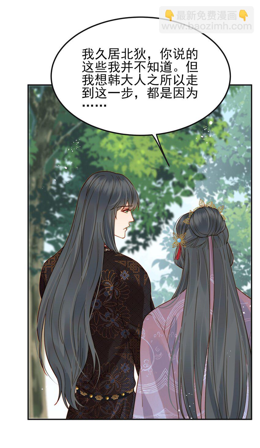 063 阅尽千帆为家人-第63话