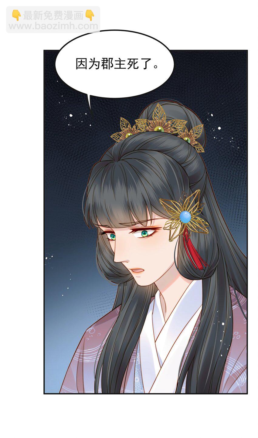 063 阅尽千帆为家人-第63话