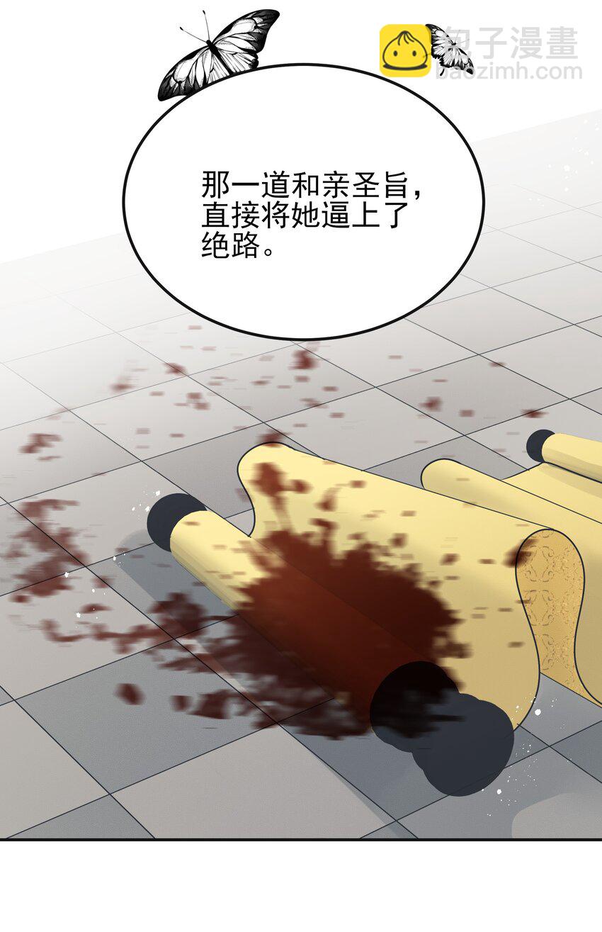 063 阅尽千帆为家人-第63话