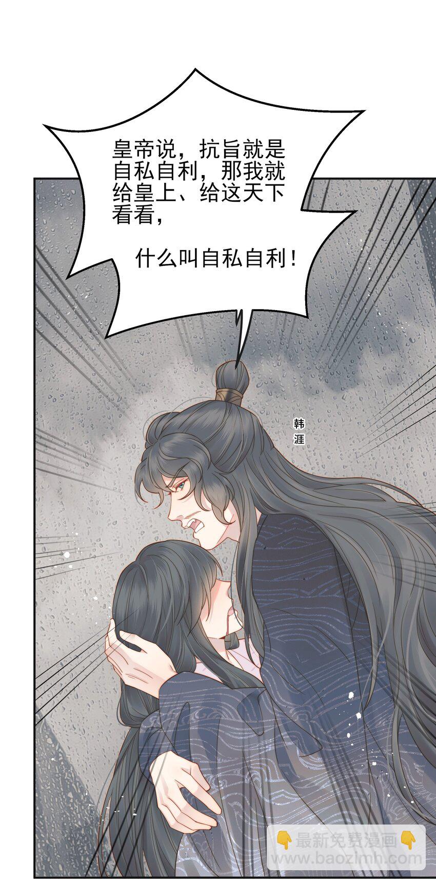 063 阅尽千帆为家人-第63话